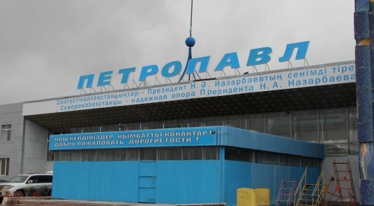 Масимов проинспектировал аэропорт Петропавловска
