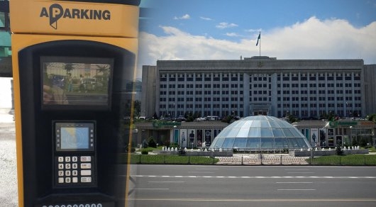 Платная парковка появится рядом с акиматом Алматы
