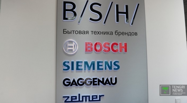 Немецкий концерн BSH Home Appliances открыл дочерний офис по продажам в Алматы