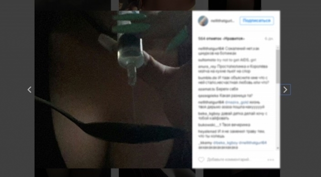 Начальник ДВД Алматы поручил разобраться с Instagram девушки с наркотиками