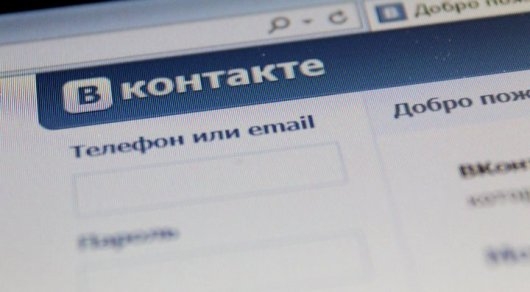 Более 30 тысяч казахстанских детей подписаны на порногруппы "ВКонтакте"