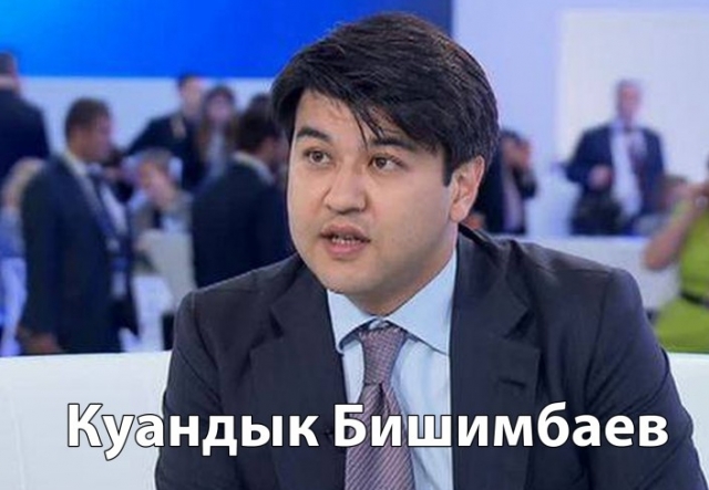Читатели Tengrinews.kz выбрали самых привлекательных чиновников